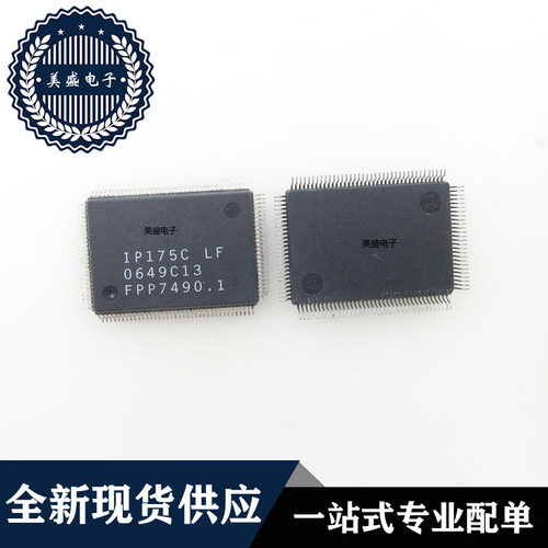IC 芯片 IP175C-LF QFP128 集成电路 现货供应