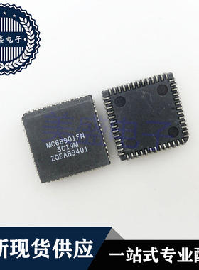 IC 芯片 MC68901FN PLCC44 集成电路 现货供应