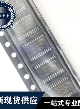 IC 芯片 PCA9532PW TSSOP24 集成电路 现货供应
