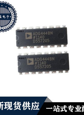 IC 芯片 ADG444BN DIP16 ADG444BNZ 集成电路 全新现货供应