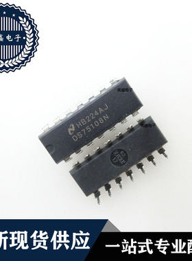IC 芯片 DS75108N DIP14 集成电路 全新现货供应 直拍