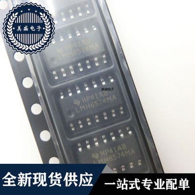 IC 芯片 LMH6574MAX SOP14 集成电路 现货供应