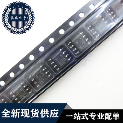 SN65HVD31DRG4 SOP8 SN65HVD31DR VP31 集成电路 现货供应IC 芯片