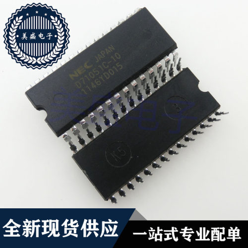 IC 芯片 UPD71051C DIP28 D71051C UPD71051C-10 现货供应
