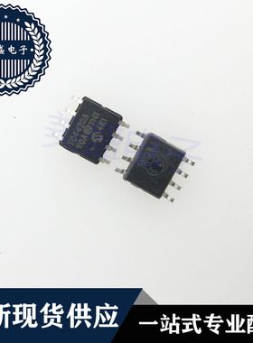 IC 芯片 TC4428AVOA SOP8 TC4428AVOA713 集成电路 现货供应