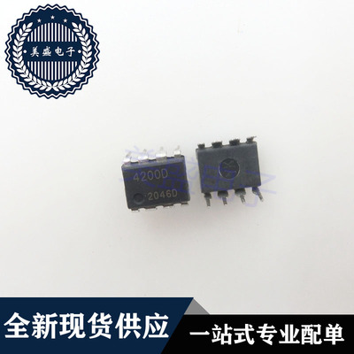 IC 芯片 NJM4200D DIP8 4200D 集成电路 现货供应