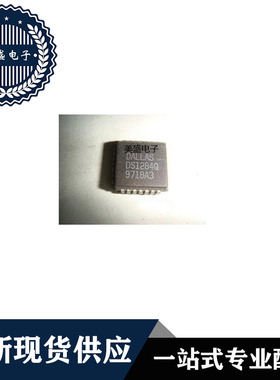 IC 芯片 DS1284Q PLCC28 集成电路 现货供应