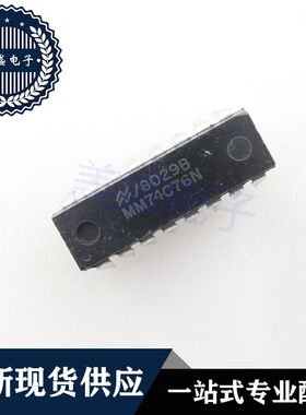 IC 芯片 MM74C76N DIP16 集成电路 现货供应