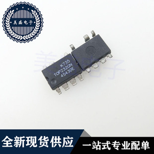 IC 芯片 TOP232GN SOP7 集成电路 现货供应