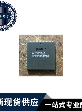 IC 芯片  HPC36004V20 PLCC68 集成电路 现货供应