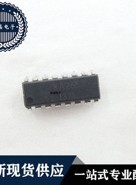 IC 芯片 KA2657 DIP16 集成电路 现货供应