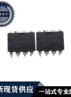 IC 芯片 EL2020CN DIP8 集成电路 全新现货供应 直拍