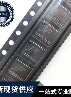 IC 芯片 LM2636MTCX TSSOP20 集成电路 现货供应