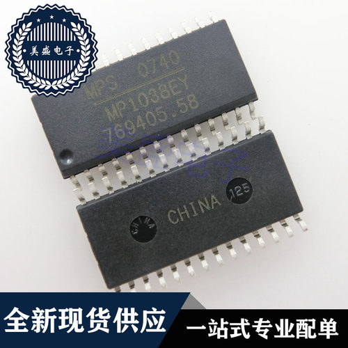 IC 芯片 MP1038EY SOP28 集成电路 现货供应