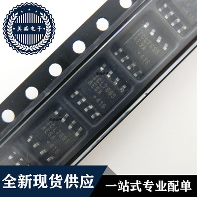 IC 芯片 ICL7665AESA SOP8 集成电路 现货供应