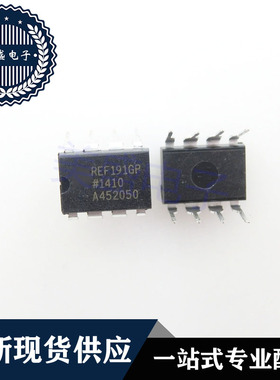 IC 芯片 REF191GP DIP8 集成电路 现货供应