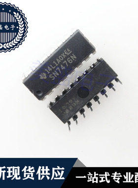 IC 芯片 SN7476N DIP16 集成电路 现货供应