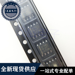 IC 芯片 UCC37322DRG4 SOP8 37322 UCC37322DR 集成电路 现货供应