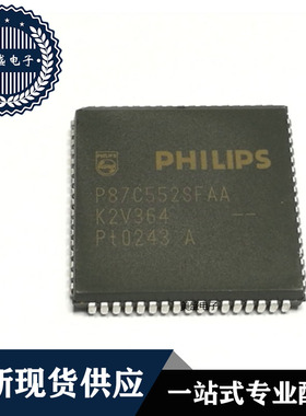 IC 芯片 P87C552SFAA PLCC68 集成电路 现货供应