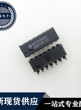 IC 芯片 MC34004P DIP14 集成电路 现货供应