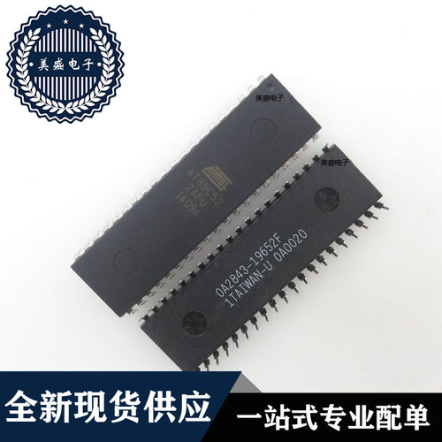 IC 芯片 AT89C52-24PU DIP40 集成电路 全新现货供应