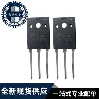 IC 芯片 2SK3875 TO-3PF 集成电路 全新现货供应 直拍