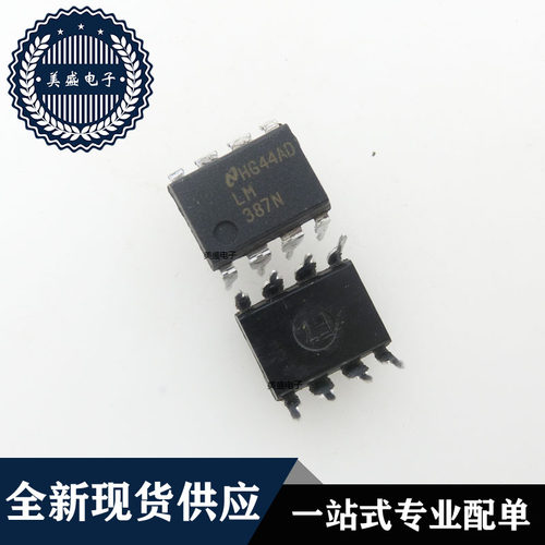 IC 芯片 LM387N DIP8 集成电路 现货供应