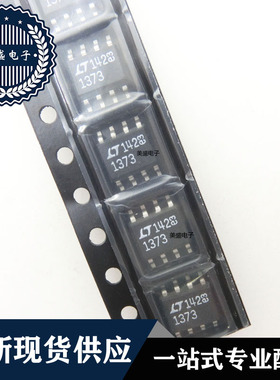 IC 芯片 LT1373CS8 SOP8 集成电路 现货供应