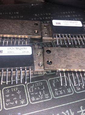 IC 模块 MOUDLE 152CMQ030 现货库存 原装驱动（在线报价）
