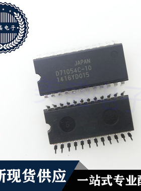 IC 芯片 UPD71054C-10 DIP24 D71054C-10 集成电路 现货供应