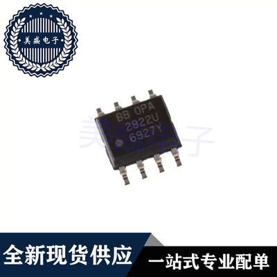 IC 芯片 OPA2822U SOP8 OPA2822U/2K5 集成电路 现货供应