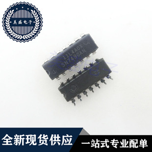 IC 芯片 SN7490AN DIP14 集成电路 现货供应