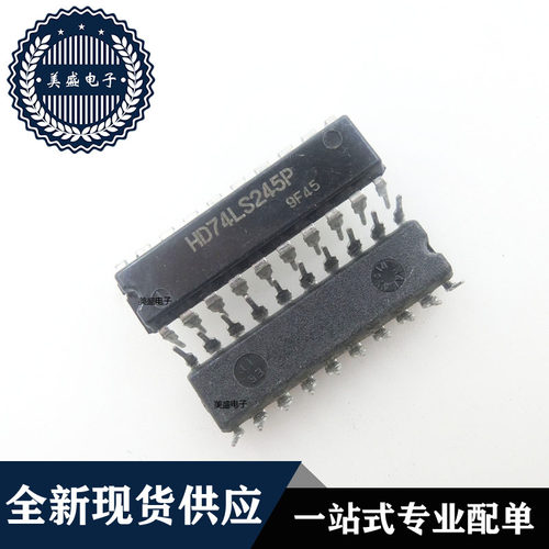 IC 芯片 HD74LS245P DIP20 集成电路 全新现货供应 直拍