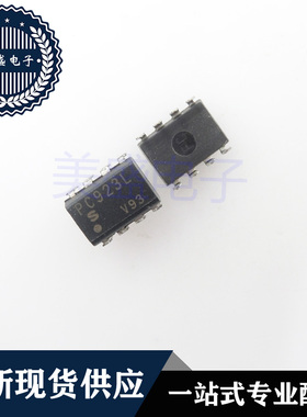 IC 芯片 PC923LRNSZ0F DIP8 PC923L 集成电路 现货供应