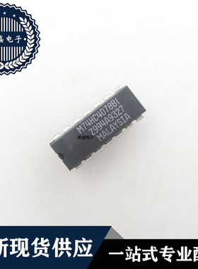 IC 芯片 M74HC4078B1 DIP14 集成电路 现货供应