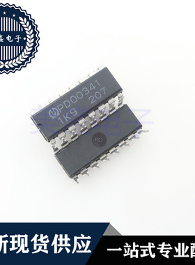 IC 芯片 PD00341 DIP16 集成电路 现货供应