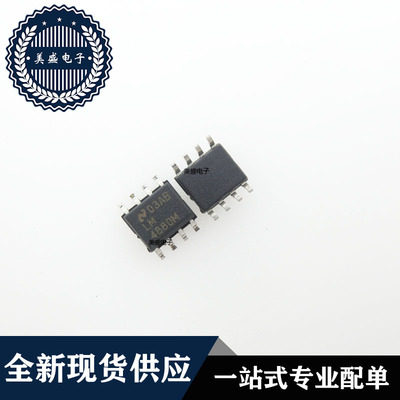 IC 芯片 LM4880MX SOP8 集成电路 现货供应