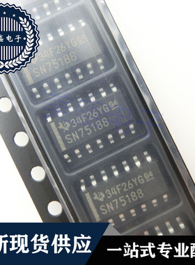 IC芯片 SN75188DRG4 SOP14 SN75188DR SN75188 集成电路 现货供应