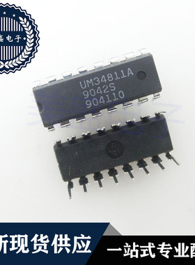 IC 芯片 UM34811A DIP16  集成电路 现货供应