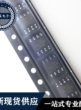 IC 芯片 MIC4680BM SOP8 集成电路 现货供应
