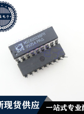 IC 芯片 MSC60028BPR DIP18 集成电路 现货供应