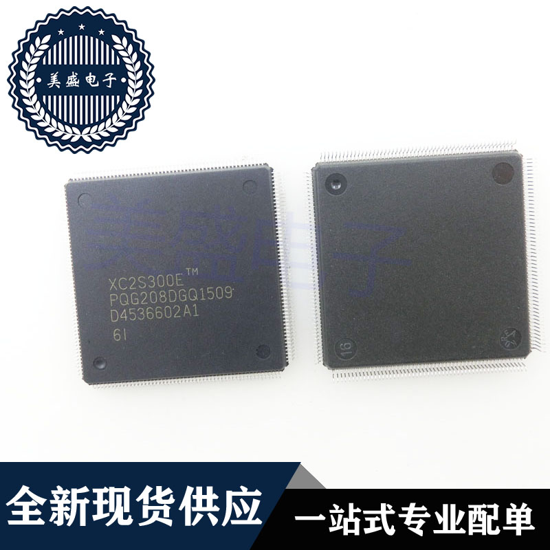 IC 芯片 XC2S300E-6PQG208I QFP208 集成电路 现货供应