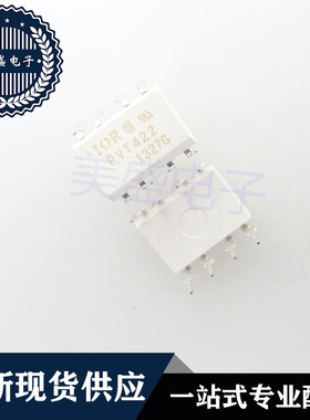 IC 芯片 PVT422 DIP8 PVT422PBF 集成电路 现货供应