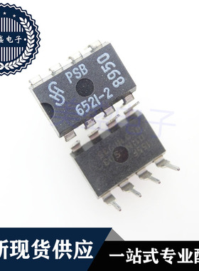 IC 芯片 PSB6521 DIP8 集成电路 现货供应