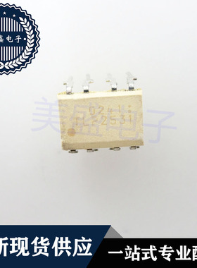 IC 芯片 TLP2531 DIP8 集成电路 现货供应