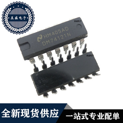 IC 芯片 DM74121N DIP14 集成电路 全新现货供应 直拍