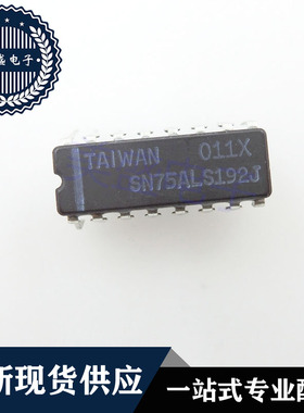 IC  芯片 SN75ALS192J CDIP16 集成电路 现货供应
