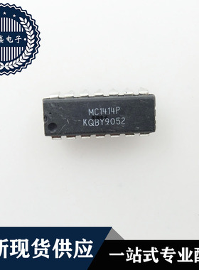 IC 芯片 MC1414P DIP14 集成电路 现货供应