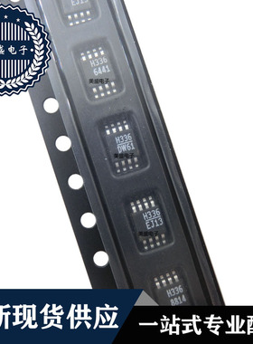 IC 芯片 HMC336MS8GE MSOP8 集成电路 全新现货供应 直拍