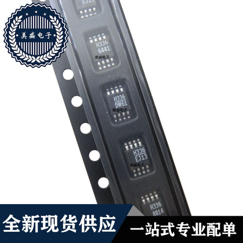 IC 芯片 HMC336MS8GE MSOP8 集成电路 全新现货供应 直拍